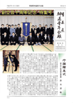 shinsei_36-37_page1